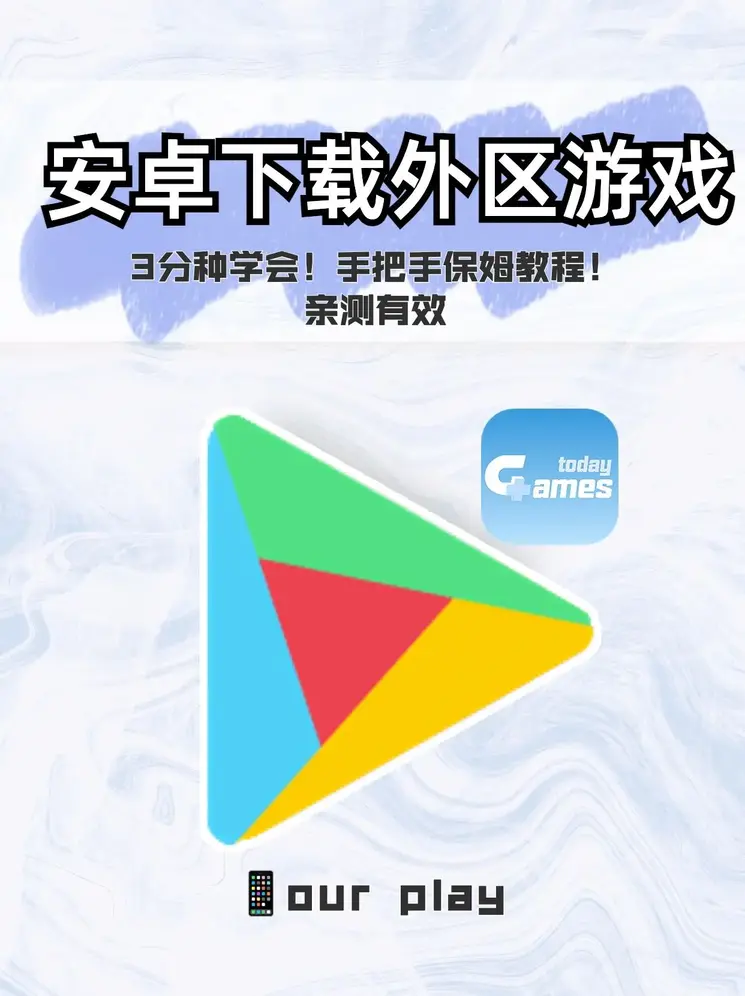 爱游戏体育官网首页下载截图0
